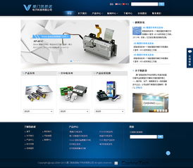 電子產品網頁設計 構建卓越用戶體驗與高效轉化的數字界面